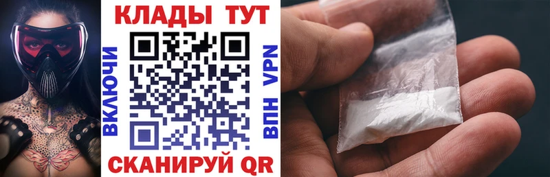 Названия наркотиков Сортавала Cocaine A-PVP Гашиш Канабис МЕФ