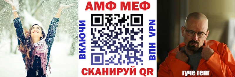 АМФЕТАМИН Розовый Сортавала