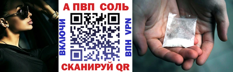 A PVP крисы CK  Сортавала 