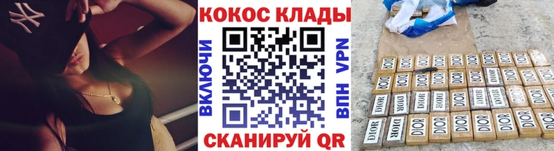 Кокаин Колумбийский цены Сортавала