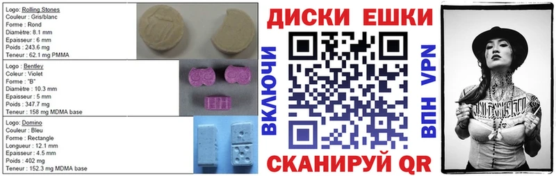 ЭКСТАЗИ ешки  Сортавала 