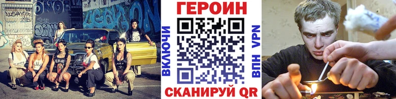 Героин белый  где продают   Сортавала 