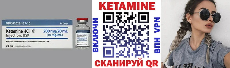 Кетамин VHQ OMG сайт Сортавала