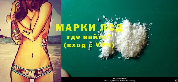 бутик Алексин