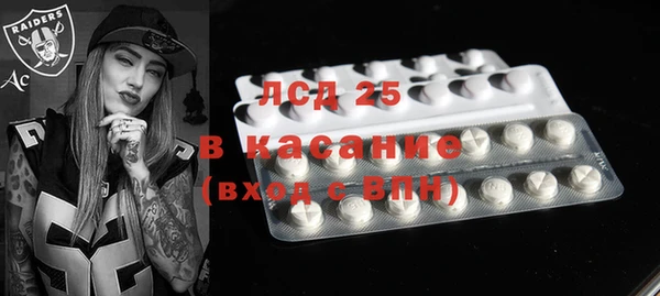 бутик Алексин