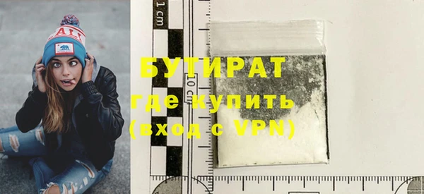 бутик Алексин