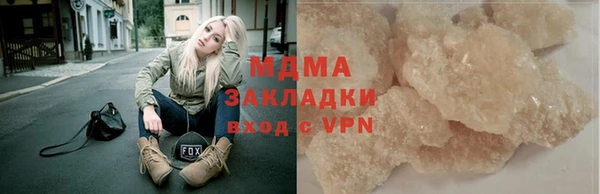 кокаин премиум Козловка