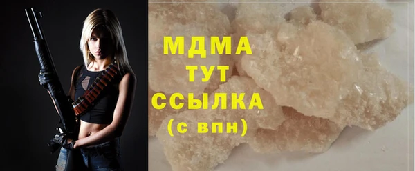 соль курить ск Алексеевка