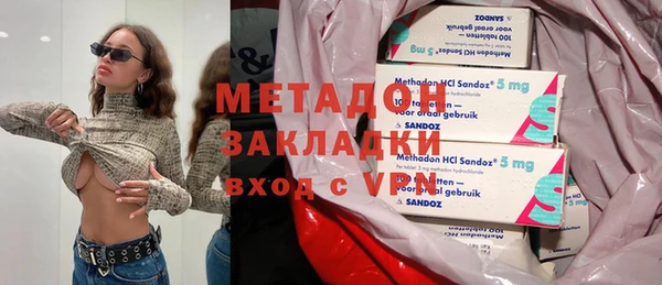 бутик Алексин