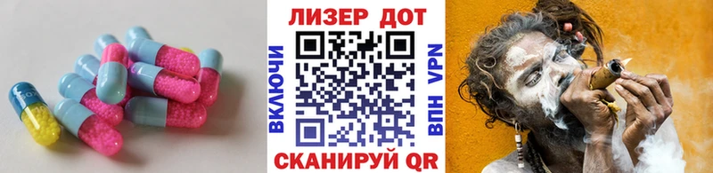 LSD-25 экстази кислота  гидра ссылка  Сортавала 