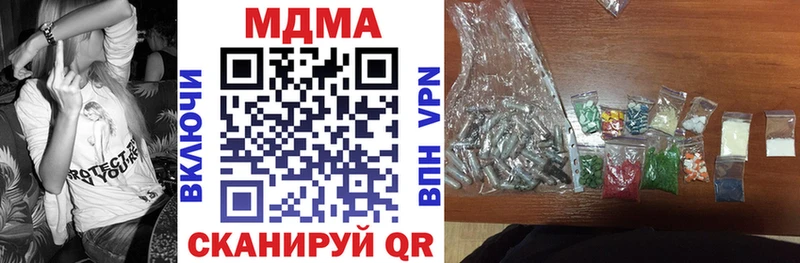 сколько стоит  Сортавала  МДМА кристаллы 