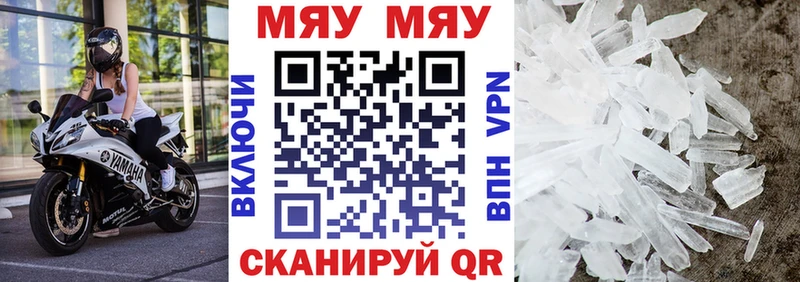 МЕФ кристаллы  где купить наркоту  Сортавала 