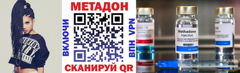 MEGA вход  Сортавала  МЕТАДОН VHQ  закладки 
